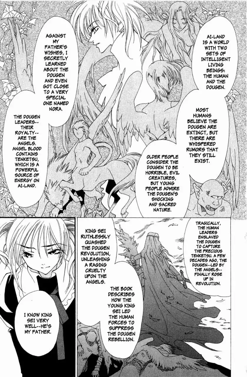 Princess Ai Chapter 9 6